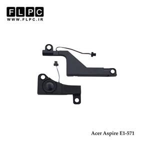 اسپیکر لپ‌تاپ ایسر E1-571 (Aspire)