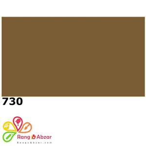 رنگ اپوکسی ترکیبی پلی آمید کد 730 + هاردنر 1 کیلوگرم