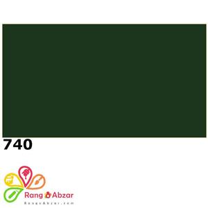 رنگ اپوکسی ترکیبی پلی آمید کد 740 + هاردنر 1 کیلوگرم