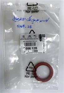 کاسه نمد جلو میل لنگ L90 برند PSA