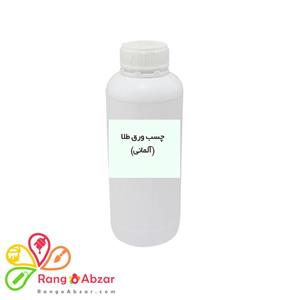 چسب ورق طلا آلمانی 1 لیتری