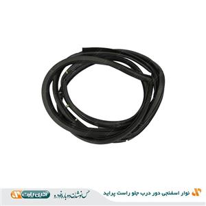 نوار اسفنجی دور در پراید جلو راست آذین پارت