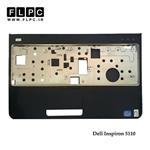 Dell Inspiron 5110 Laptop Palmrest Case - Cover C