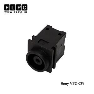 جک برق لپ تاپ سونی Sony VPC-CW _FL353
