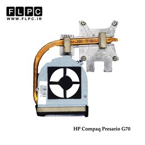 هیت سینک لپ تاپ اچ پی  HP Compaq Presario G70 Laptop Heatsink
