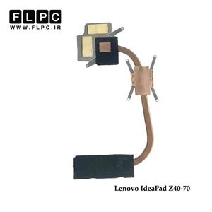 هیت سینک لپ تاپ لنوو Lenovo IdeaPad Z40-70