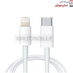 کابل شارژر گوشی IPHONE 14 PRO MAX از نوع تایپ سی به لایتنینگ