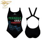 مایو شنا زنانه توربو Persian Gulf Suits | 3183