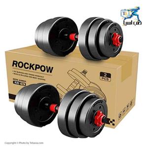 دمبل جفت متغیر 20 کیلویی راکپو ROCKPOW