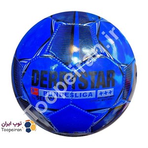 توپ فوتبال Derby Star سایز 4