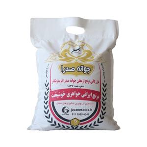 برنج جواهری خوشپخت (ندا) جوانه صدرا 2.5 کیلو