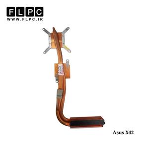 هیت سینک لپ تاپ ایسوس Asus X42 