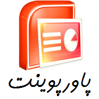 پاورپوینت فراشناخت