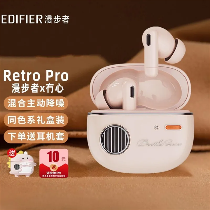 Edifier Retro قیمت و خرید هندزفری بی سیم Edifier مدل Retro Pro