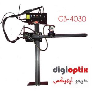 لیزر حکاکی دیجی اپتیکس GB-4030 با توان ۱۰ وات 