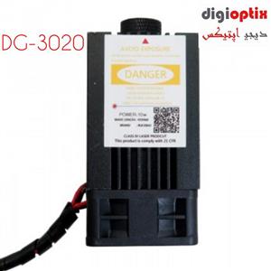 لیزر حکاکی دیجی اپتیکس DG-3020 با توان ۳۰ وات