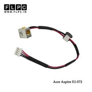 جک برق لپ تاپ ایسر E1-572 با کابل Acer Aspire E1-572 DC Power Jack - FL833