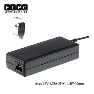 آداپتور لپ تاپ ایسوس 33 وات 19ولت 1.75آمپر زنبوکی سر فیش بزرگ _4.0mm*1.35mm