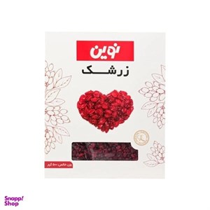 زرشک کنکوک 450 گرم