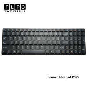 کیبورد لپ تاپ لنوو Lenovo P585 
