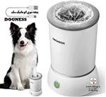 پنجه شوی اتوماتیک سگ برند DOGNESS کد  p300