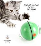 توپ اسباب بازی خودکار سگ و گربه برند DELFINO کد T340