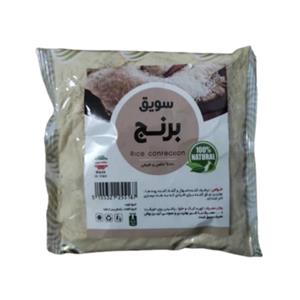 سویق برنج - 250 گرم