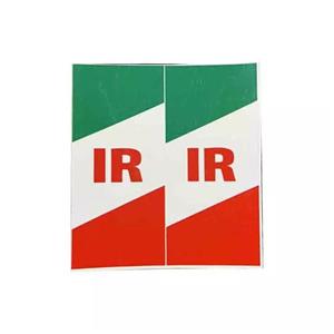 برچسب پلاک خودرو قطعه سازان کبیر مدل CHS-IR-787 بسته 2 عددی