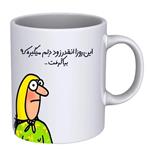 ماگ آکو مدل غمگین 1