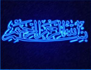 پاورپوینت بررسی و تحلیل انقلاب اسلامی ایران