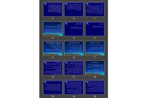 پاورپوینت بهداشت آب