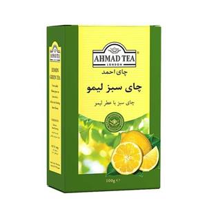 چای سبز احمد با طعم لیمو بسته 100 گرمی Ahmad Lemon Flavored Green Tea 100 gr