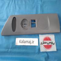 صفحه کناری کلیدها(کاور چپ) بخاری برقی پارس خزر CH-2500