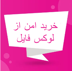 پاورپوینت درباره آموزش مجازی جلوه ای از انقلاب علمی سوم
