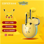هندزفری بی سیم گیمینگ Edifier مدل GM5 Pikachu