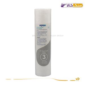 فیلتر مرحله سوم آکواجوی یک میکرون