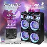 اسپیکر مکسیدر مدل Maxeeder AL230 LP5 