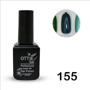 ژل لاک اوتی لوکس شماره 155