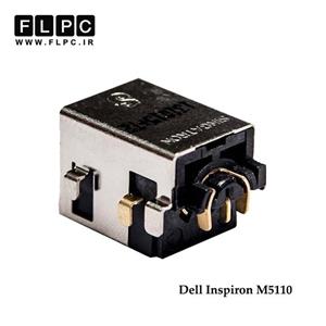 جک برق لپ تاپ دل M5110 لای برد پایه کوتاه و بلند Dell Inspiron M5110 Laptop DC Jack - FL224