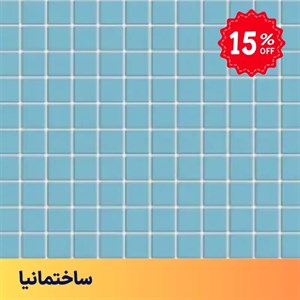کاشی استخری البرز آبی کد  CG Blue 2 براق سایز 2.5*2.5