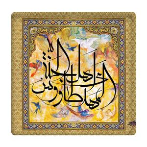 کاشی مدل مهدی طاووس اهل الجنة km10 کد 332