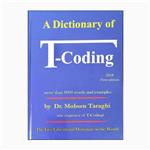 کتاب A Dictionary of T-Coding اثر Mohsen taraghi انتشارات هدف نوین