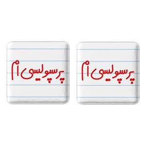 مگنت خندالو مدل پرسپولیسی ام کد 6541 مجموعه 2 عددی