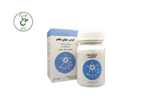 قرص بلغم شفانگر