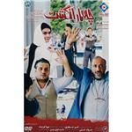 فیلم سینمایی چهار انگشت اثر حامد محمدی