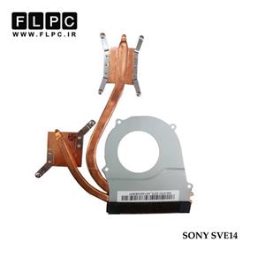 هیت سینک لپ تاپ سونی Sony SVE14 Laptop Heatsink