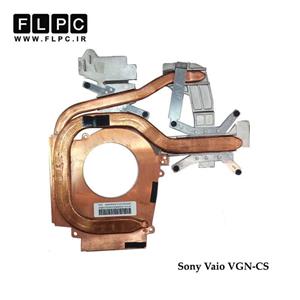 هیت سینک لپ تاپ سونی VGN-CS گرافیک Sony Vaio VGN-CS Laptop Heatsink