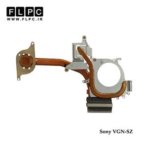 هیت سینک لپ تاپ سونی Sony VGN-SZ Laptop Heatsink بدون گرافیک