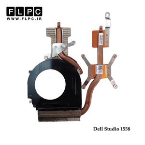 هیت سینک لپ تاپ دل Dell Studio 1558 Laptop Heatsink گرافیک دار