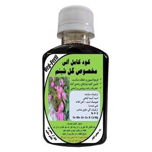 کود مایع کامل ارگانیک غنی شده ویژه گل شبنم مدل OrgaFerti حجم 120 میلی لیتر